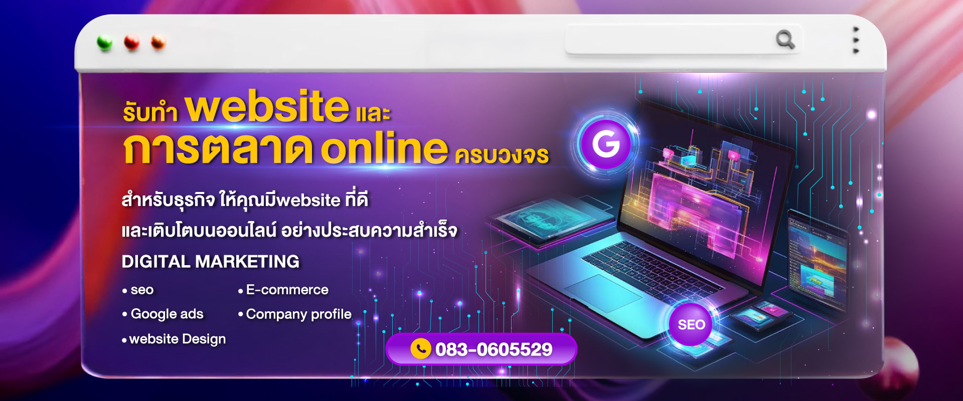 web-Pingidea_1