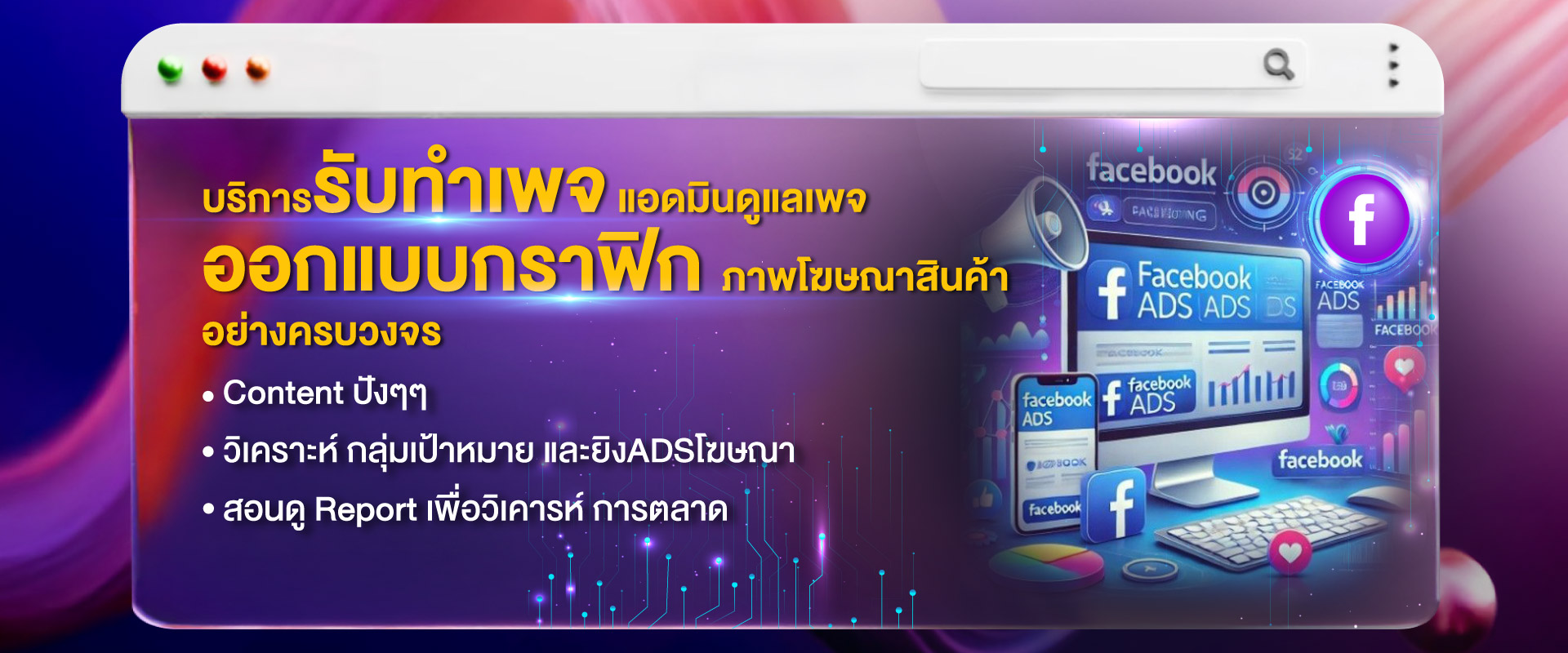 web-Pingidea_2